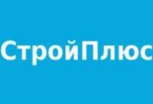 ООО «СтройПлюс»
