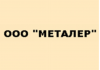 ��� ��������